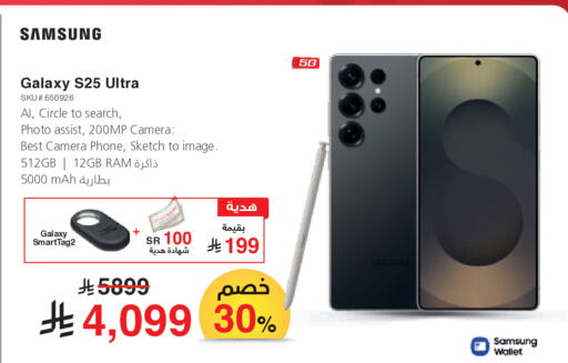 available at Jarir Bookstore in KSA, Saudi Arabia, Saudi - Ar Rass