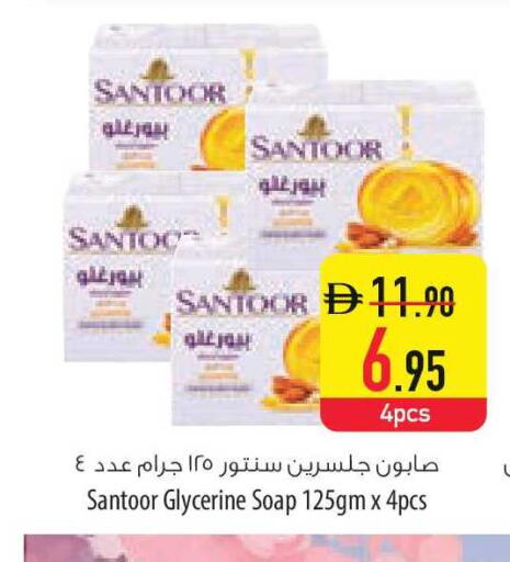 available at السفير ماركت in الإمارات العربية المتحدة , الامارات - الشارقة / عجمان