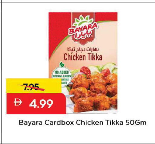 available at Mark & Save in UAE - Sharjah / Ajman