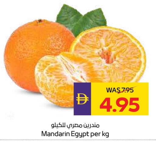 Mandarin from Egypt available at ADCOOP in UAE - Al Ain