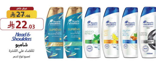 available at Shams Pharmacy in KSA, Saudi Arabia, Saudi - Jeddah