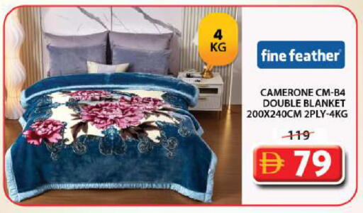 available at جراند هايبر ماركت in الإمارات العربية المتحدة , الامارات - الشارقة / عجمان