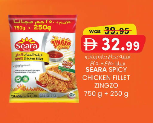 available at ك. إم. هايبرماركت in الإمارات العربية المتحدة , الامارات - أبو ظبي