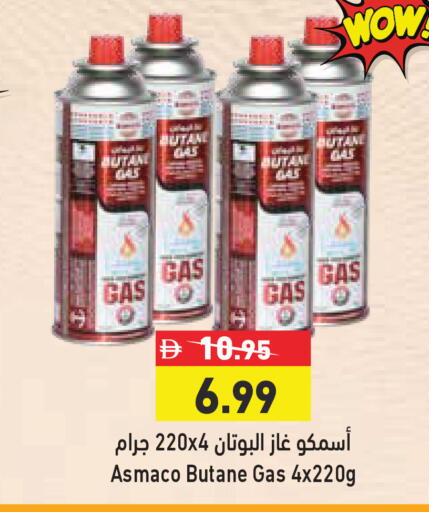 available at Aswaq Ramez in UAE - Sharjah / Ajman