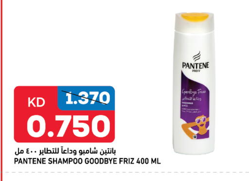 available at غلف مارت in الكويت - محافظة الأحمدي