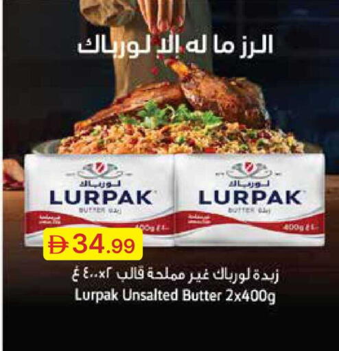 available at جمعية الامارات التعاونية in الإمارات العربية المتحدة , الامارات - دبي