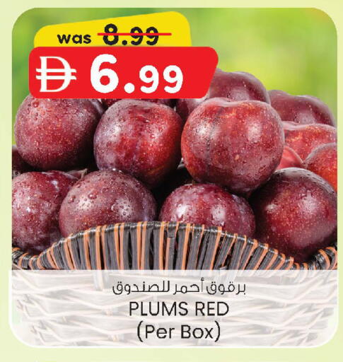 Plums available at صفا اكسبريس سوبرماركت in الإمارات العربية المتحدة , الامارات - أبو ظبي