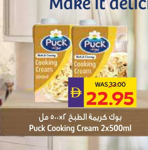 available at أدكووب in الإمارات العربية المتحدة , الامارات - ٱلْعَيْن‎