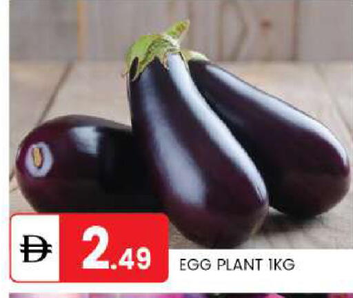 available at TALAL MARKET in UAE - Abu Dhabi