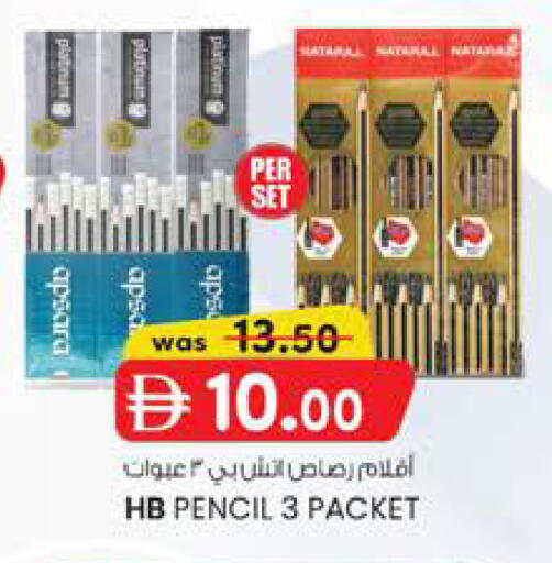 available at ك. الم. للتجارة in الإمارات العربية المتحدة , الامارات - دبي