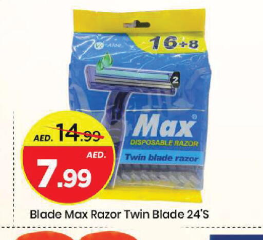 available at مارك & سيف in الإمارات العربية المتحدة , الامارات - الشارقة / عجمان