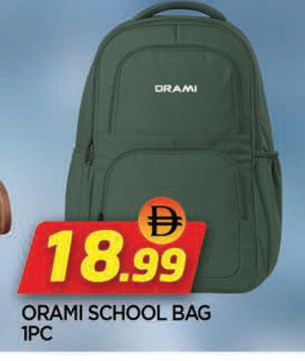 available at المدينة in الإمارات العربية المتحدة , الامارات - الشارقة / عجمان