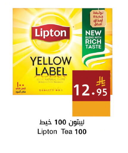 available at اسواق هلا in مملكة العربية السعودية, السعودية, سعودية - مكة المكرمة