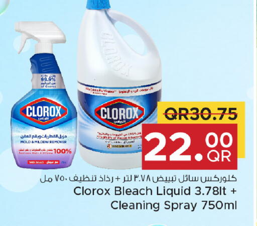 available at Family Food Centre in Qatar - Al Khor