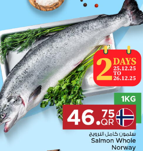 available at مركز التموين العائلي in قطر - الريان