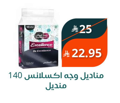 available at سعودى ماركت in مملكة العربية السعودية, السعودية, سعودية - مكة المكرمة