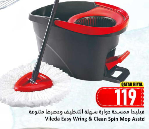 available at Dana Hypermarket in Qatar - Al Wakra