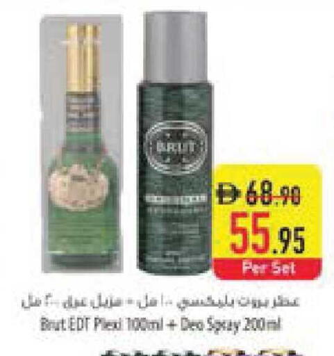 available at السفير ماركت in الإمارات العربية المتحدة , الامارات - ٱلْعَيْن‎