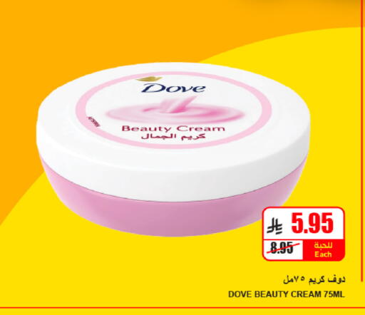 available at A Market in KSA, Saudi Arabia, Saudi - Riyadh