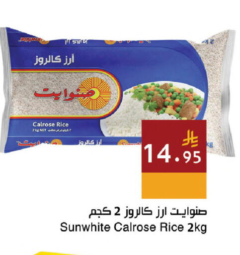 available at Hala Markets in KSA, Saudi Arabia, Saudi - Mecca