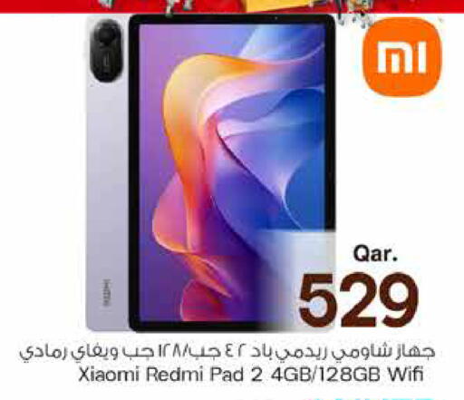 available at Mark & Save  in Qatar - Al Shamal