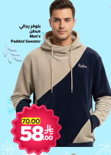 available at وهج مارت in مملكة العربية السعودية, السعودية, سعودية - جدة