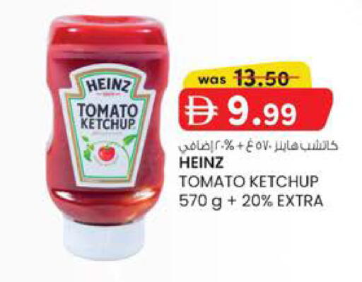 Tomato available at K M Trading  in UAE - Sharjah / Ajman