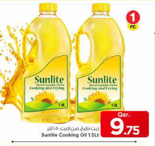 available at Mark & Save  in Qatar - Al Shamal