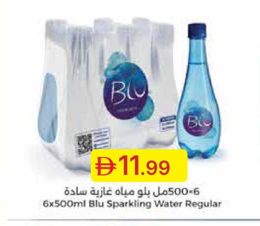 available at Emirates Co-Operative Society in UAE - Dubai