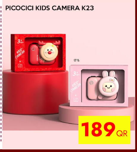 available at iCONNECT  in Qatar - Al-Shahaniya