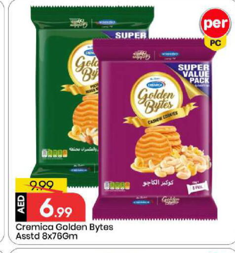 available at مارك & سيف in الإمارات العربية المتحدة , الامارات - أبو ظبي