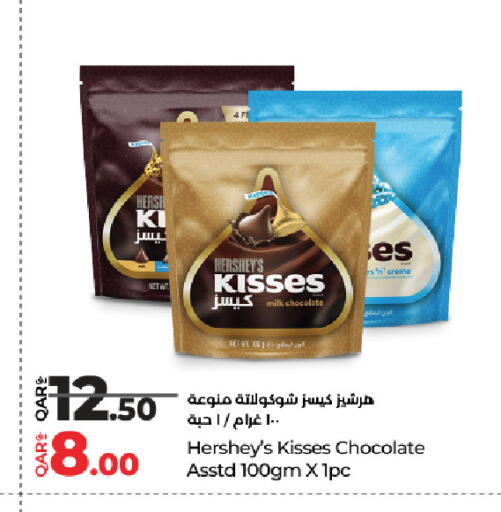 available at LuLu Hypermarket in Qatar - Al Rayyan