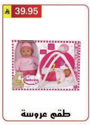 available at Al Hussain Top Up in KSA, Saudi Arabia, Saudi - Riyadh