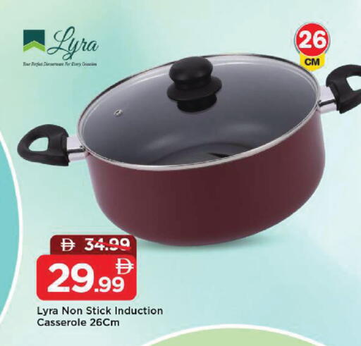 available at مارك & سيف in الإمارات العربية المتحدة , الامارات - الشارقة / عجمان