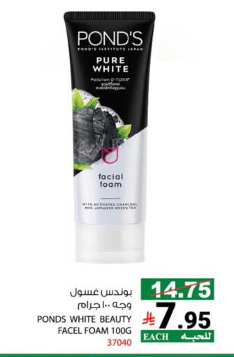 available at هاوس كير in مملكة العربية السعودية, السعودية, سعودية - مكة المكرمة