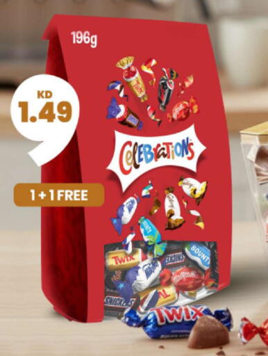 available at Taw9eel.com in Kuwait - Kuwait City