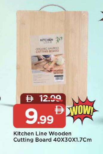 available at مارك & سيف in الإمارات العربية المتحدة , الامارات - الشارقة / عجمان