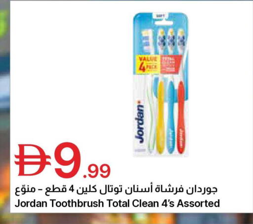 available at Emirates Co-Operative Society in UAE - Dubai