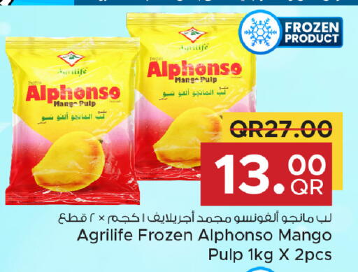 Mango available at مركز التموين العائلي in قطر - الريان