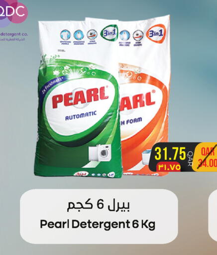 available at Rambo Mart in Qatar - Al-Shahaniya