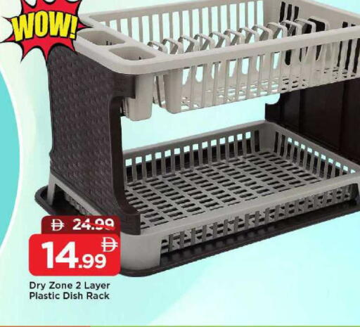 available at مارك & سيف in الإمارات العربية المتحدة , الامارات - الشارقة / عجمان