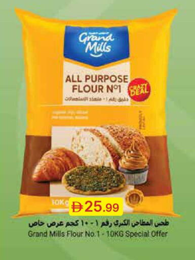 available at Emirates Co-Operative Society in UAE - Dubai