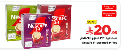 available at Wahj Mart in KSA, Saudi Arabia, Saudi - Jeddah