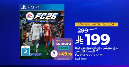 available at لولو هايبرماركت in مملكة العربية السعودية, السعودية, سعودية - الخرج