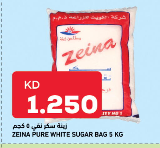 available at أونكوست in الكويت - مدينة الكويت