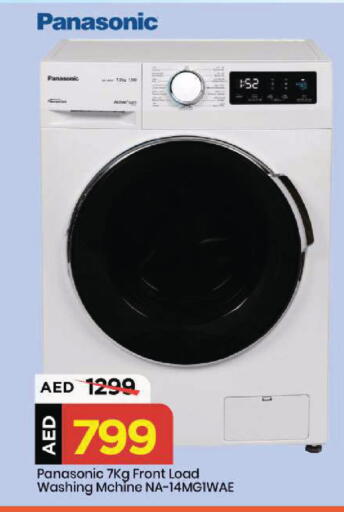 available at Mark & Save in UAE - Sharjah / Ajman