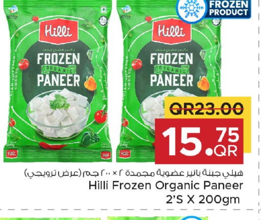 available at Family Food Centre in Qatar - Umm Salal