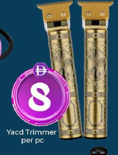 available at مبارك هايبرماركت الشارقة in الإمارات العربية المتحدة , الامارات - الشارقة / عجمان