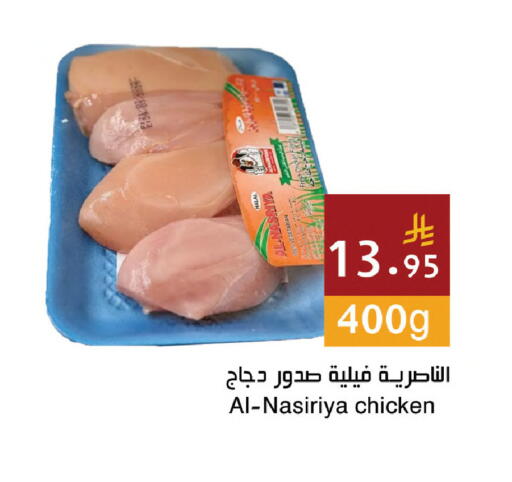 available at اسواق هلا in مملكة العربية السعودية, السعودية, سعودية - مكة المكرمة