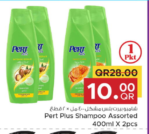 available at مركز التموين العائلي in قطر - الضعاين